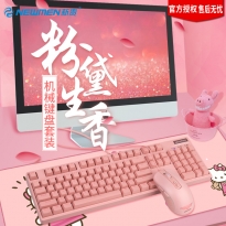 新贵GM520可爱女生粉色插拔轴真机械键盘青轴电竞笔记本游戏有线