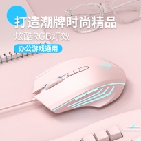 电竞鼠标有线游戏办公静音无声机械牧马人适用戴尔惠普联想电脑cf家用商务网吧台式lol笔记本吃鸡usb发光女生