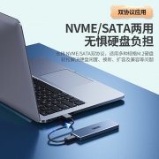 优越者m2固态硬盘盒nvme转usb3.1gen2typec外接ngff移动读取器pcie协议笔记本ssd雷电3通用壳m.2硬盘盒子