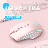 无线鼠标女生充电款男静音适用苹果小米华为联想微软电脑游戏电竞