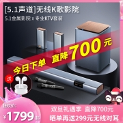 coocaa/酷开Live-3家庭影院客厅电视音响回音壁音响无线重低音炮3D立体声环绕5.1壁挂蓝牙音箱家用套装