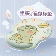 可爱文字鼠标垫护腕手腕垫手托记忆棉硅胶护手腕托垫办公大小号慢回弹笔记本电脑滑鼠垫桌面电竞游戏加厚女生