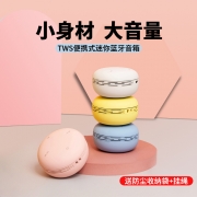 新款蓝牙音箱迷你小音响无线低音炮大音量户外随身k歌便携式3d环绕家用小型二维码收款家用音响高音质播放器