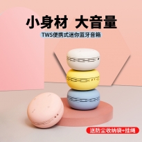 新款蓝牙音箱迷你小音响无线低音炮大音量户外随身k歌便携式3d环绕家用小型二维码收款家用音响高音质播放器