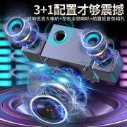 EARISE/雅兰仕 Q9笔记本电脑音响 木质多媒体台式小音箱2.1低音炮