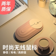 蓝牙无线鼠标静音可充电款女生可爱男适用mac苹果macbook小米pro联想华为惠普微软戴尔笔记本台式电脑办公