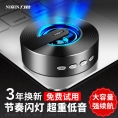 无线蓝牙音箱手机迷你便携式3d环绕小型随身重低音钢炮大音量微信收钱音响二维码收款语音播报器喇叭扩音影响
