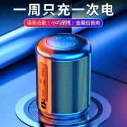 蓝牙音响智能无线小音箱高音质家用户外车载大音量重低音炮便携式插卡U盘小型迷你收音机收款微信收钱播放器