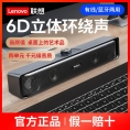 A联想TS32蓝牙音箱电脑音响台式家用有线超低音炮大音量双喇叭