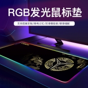 RGB发光鼠标垫超大男生拯救者R9000P游戏电竞桌面垫电脑笔记本幻彩英雄联盟大中防水耐脏滑鼠垫办公键盘垫子