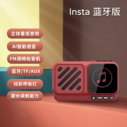 朝元A9蓝牙5.1音箱插卡音响FM收音机家用音响便捷式小型复古音箱