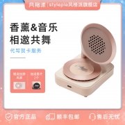风格派香氛唱片机闺蜜生日礼物女生小众又高级创意实用仪式感纪念礼品可爱少女小音响无线蓝牙音箱小型便携式