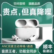 蓝牙耳机二代无线2022年新款适用苹果iPhone华为tws入耳式三代3华强北洛达1562m真运动高颜值四代4男女款降噪