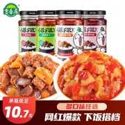 吉香居牛肉酱拌面酱暴下饭菜拌饭酱香菇酱辣酱辣椒酱下饭酱250g