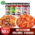 吉香居牛肉酱拌面酱暴下饭菜拌饭酱香菇酱辣酱辣椒酱下饭酱250g