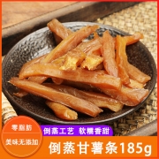 思贝妮倒蒸甘薯条无色素不加糖自然清甜软糯红薯低脂代餐零食健康