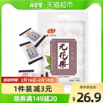 佳宝无花果新鲜即食零食礼包500g果脯怀旧零食无花果丝广东特产