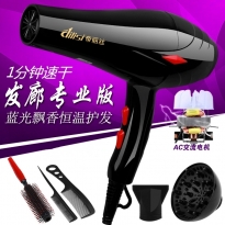 家用理发店大风力冷热发负离子护发恒温发廊大功率宿舍电吹风机