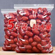 新疆若羌一级红枣灰枣大枣枣子零食干果蜜饯特产小红枣3斤5斤