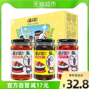 吉香居暴下饭礼盒750g*1盒拌饭酱辣椒酱豆豉拌面酱酱料调料调味