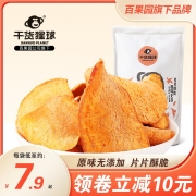 【百果园干货猩球】香酥红薯片袋装120g休闲零食无添加地瓜片香脆