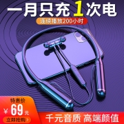 200小时超长续航蓝牙耳机颈挂脖入耳式磁吸降噪2021年新款游戏运动型官方正品华为苹果小米vivo山水联想适用.