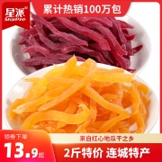 星派 红薯干2斤软紫薯条自制地瓜干特产番薯片香脆零食农家山芋脆
