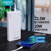 罗马仕充电宝20000毫安时大容量苹果20WPD快充适用于iphpne13华为22.5W快充移动电源手机通用旗舰正品