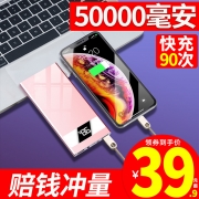 50000毫安大容量充电宝超薄小巧便携2万移动电源磁吸无线适用于小米苹果华为手机专用快充1000000超大量30000
