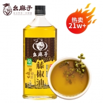 幺麻子藤椒油500ml瓶装 花椒油四川特产麻油麻椒油家用特麻特香