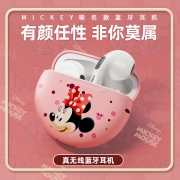 迪士尼真无线蓝牙耳机新款高续航女生降噪小型适用苹果无线耳机可爱卡通女款运动耳机高音质入耳式游戏耳机