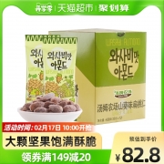 【进口】韩国汤姆农场坚果零食山葵味扁桃仁盒装12袋芥末味巴旦木