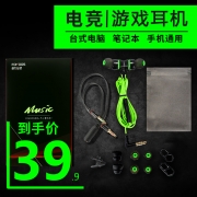 黑鲨3通用游戏耳机入耳式电竞吃鸡专用有线带麦台式电脑手机笔记本用耳塞双头2米加长线cf双插头双线带麦克风