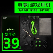 黑鲨3通用游戏耳机入耳式电竞吃鸡专用有线带麦台式电脑手机笔记本用耳塞双头2米加长线cf双插头双线带麦克风