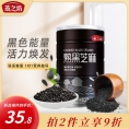 燕之坊黑芝麻熟即食干吃免洗五谷杂粮芝麻粒可磨粉炒熟黑芝麻450g