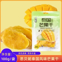 思贝妮泰国风味芒果干网红水果干零食办公室小吃休闲食品果干果脯