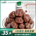 【网红推荐】雪海梅乡 蜂蜜加应子105g李子蜜饯果脯休闲零食