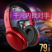 高端无线蓝牙耳机头戴式全包耳手机电脑通用耳麦男女生炫酷超长续航吃鸡听歌游戏运动跑步降噪带麦电竞影巨人