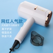 启夫电吹风机家用大风力负离子宿舍学生发廊男士专用护发不伤发筒