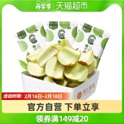 楼兰蜜语新疆特产红枣糖心脆15g*3袋零食冻干冰鲜冬枣脆片凑单