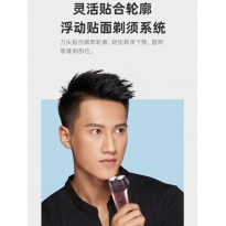 飞科剃须刀男全身水洗充电式剃须刀电动刮胡刀胡须刀双头正品