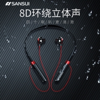 山水蓝牙耳机无线跑步运动型高端有线颈挂式挂脖式入耳式头戴式耳麦超长待机续航降噪适用华为苹果新款2021年