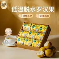 沁漓罗汉果茶包独立包装广西桂林脱水黄金罗汉果干果泡茶大果散装