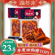 渝冬来正宗重庆牛油老火锅底料四川超麻辣烫家用火锅商用香锅调料