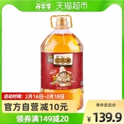 金胜鲜油坊压榨一级地道浓香花生油5.436L/桶实惠家庭装