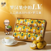 沁漓低温脱水黄金罗汉果干果泡茶罗汉果茶广西桂林特产正品旗舰店