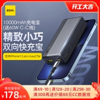 Aohi奥海10000毫安30W充电宝pd快充便携小巧超薄迷你mini轻薄小型移动电源黑科技飞机可携带适用苹果13专用万