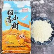 园侬鲜小町香米农家稻田珍珠米东北大米今年新米一级粳米2.5kg
