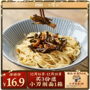 日食记开阳上海葱油酱拌面拌饭酱调料酱包鲜香调料葱油面酱不含面