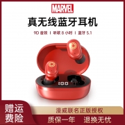 蓝牙耳机无线电竞耳机单双耳手游低延迟游戏专用耳机华为苹果通用适用于vivo小米oppo安卓通用超长续航